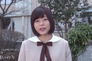 《心欲呼喊》動畫女主聲優水瀨祈，將客串真人版電影