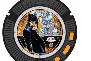 仙台驚現9個《JOJO》下水道井蓋