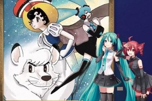 老歌新唱！手塚治蟲×富田勳×初音合作CD發售決定