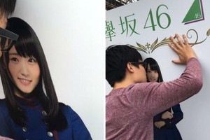 日本偶像宅大庭廣眾下狂親欅坂46看板