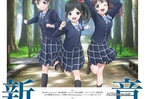 奔跑吧少女，WUG 新章動畫公開新組合與三名新聲優