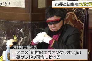 日本知事市長再次以cosplay出席活動