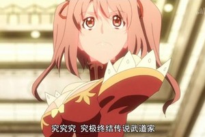 Re:CREATORS第18話：醒醒，你們的星河上線了！