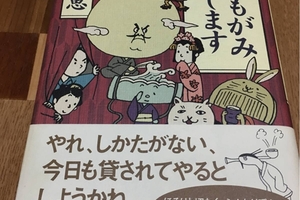 江戶的妖怪喜劇，NHK 2018 年推出小說改編TV 動畫《付喪神出租中》