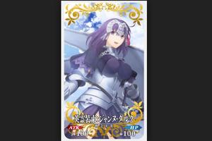 劇場版《Fate/stay night HF》第3週觀影特典和FGO連動禮裝公佈