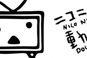 跳票啦？niconico站聲明10月改善畫質卻依然沒動靜