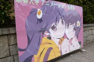 時代的眼淚，京都政府準備限制京都大學周圍宣傳看板