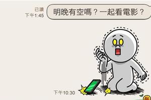 台灣版LINE 12/13上線“消息撤回”功能，對方將能看到提醒