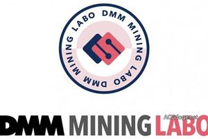 日本最大的礦機製造商上線了，DMM 成立虛擬貨幣挖礦研究室