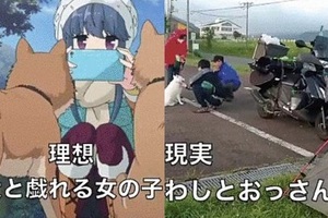 日本網友親自影片示範：《搖曳露營》理想與現實的差距！