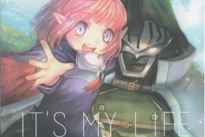  只想過平凡的獨居生活，漫畫《It's My Life》開啟動畫化眾籌企劃