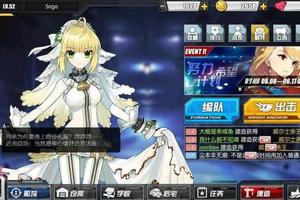《命運冠位指定：碧藍航線》這遊戲名聽起來就讓人想玩？