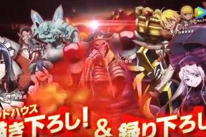 《Overlord》第2季宣布與手遊《鎖鏈戰記3》聯動
