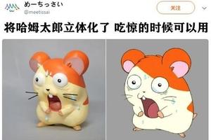 日本發售哈姆太郎吃驚表情的手辦，網友：看起來莫名想要！