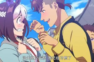 四月新番：《賽馬娘》萌系、競技、熱血，這部動漫竟然這麼好看！