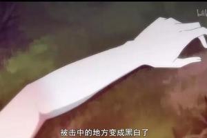 這部動畫《老子是魔法少女》為了省上色的時間，動不動就全畫面黑白風？