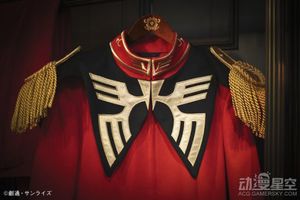 《機動戰士高達》推出天價夏亞軍服：售價86萬元限量僅3件