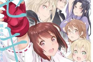 《鶺鴒女神》新作漫畫近日發售女主角依然美艷可愛