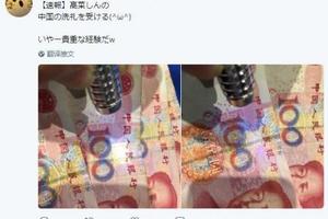 上海CP22漫展吸引大批海外攤主入駐   東方區日本攤主集體收到假鈔