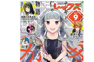 《神薙》漫畫完結作者新作7 月27 日開始連載