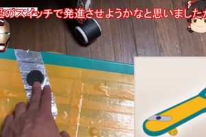 大神！日本網友製作柯南滑板