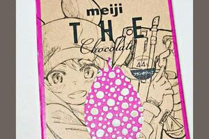 《明治巧克力》新包裝下去那網友的動漫手繪風是否會絕跡呢？