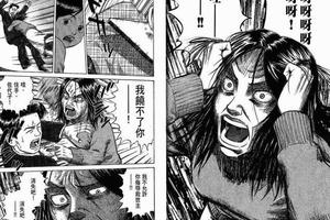 日本反邪教漫畫異教主介紹，帶你看看日本邪教有多可怕