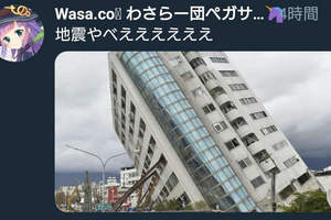 《日本網友亂發地震假消息》台灣的照片竟然也被拿去玩