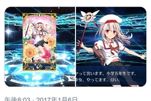  FGO 日服玩家氪金62 萬日元抽伊莉雅後，抽中了與門脅舞以共演機會