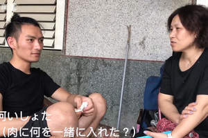 日本新聞特輯《台灣泰雅族殘留的日文》可以直接跟日本人溝通嗎？