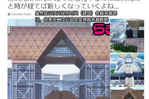 日本網友吐槽：日本的這座建築在動畫裡畫得越來越精彩了！