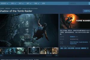 《古墓麗影：暗影》Steam首發大獲成功好評率91%、中文配音獲贊