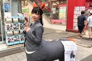 化身美人馬！日本性感COSER扮演人馬少女