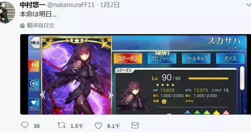 曬卡戰爭 連聲優和作者都沉迷抽卡無法自拔的fgo 動漫都市acgm Fun01 創作分享