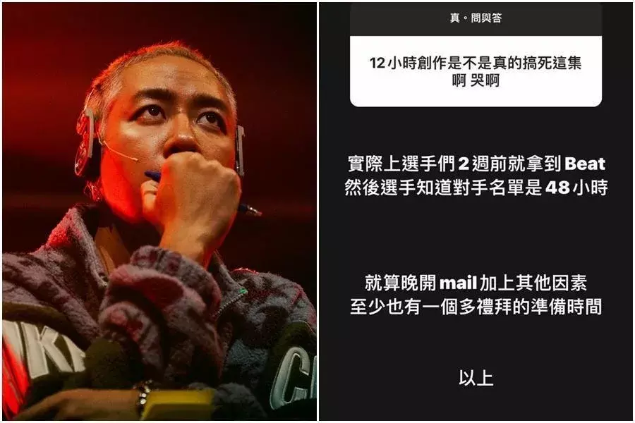 評審陳星翰在第4集節目中批選手不尊重比賽，事後也針對觀眾質疑給的時間過短留言回應。（翻攝自「大嘻哈時代The Rappers」臉書）