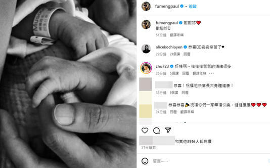 傅孟柏曬和女兒牽手照。（圖／翻攝自fumengpaul IG）