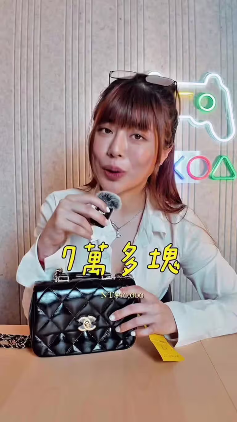 林吟蔚多花7萬元買回包包。(圖/取自林吟蔚IG) 林吟蔚多花7萬元買回包包。(圖/取自林吟蔚IG)