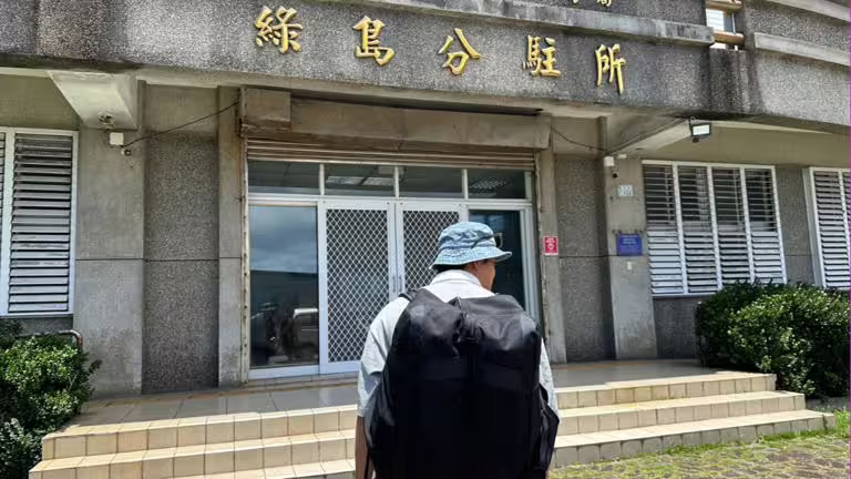 威廉前往分駐所報到說明。(圖/讀者提供) 威廉前往分駐所報到說明。(圖/讀者提供)