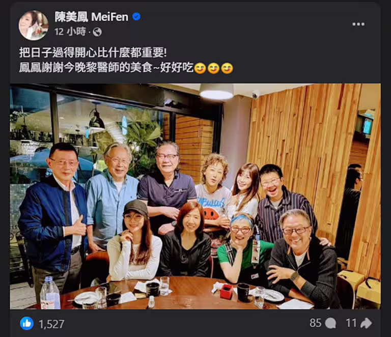 陳美鳳曬出與張小燕、王偉忠等人聚會照片。(圖/翻攝自臉書) 陳美鳳曬出與張小燕、王偉忠等人聚會照片。(圖/翻攝自臉書)