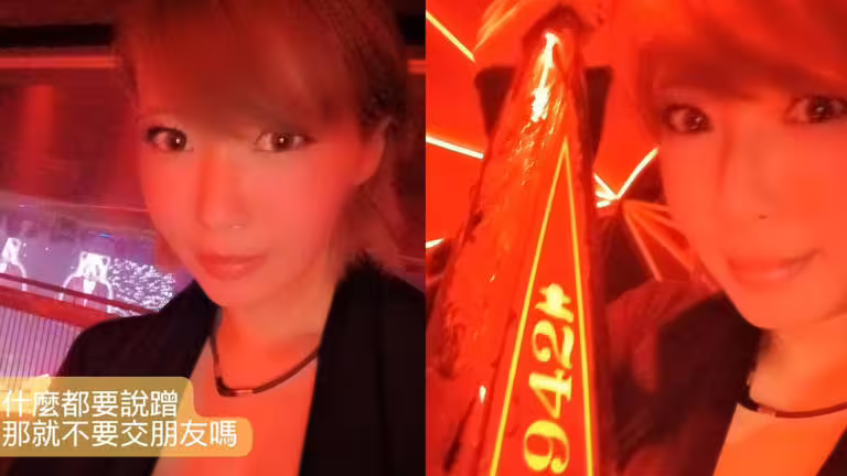 Makiyo深夜發文反擊酸民,希望眾人停止「蹭」這個說法。(圖/翻攝自「Makiyo new 川島茉樹代」臉書) Makiyo深夜發文反擊酸民,希望眾人停止「蹭」這個說法。(圖/翻攝自「Makiyo new 川島茉樹代」臉書)
