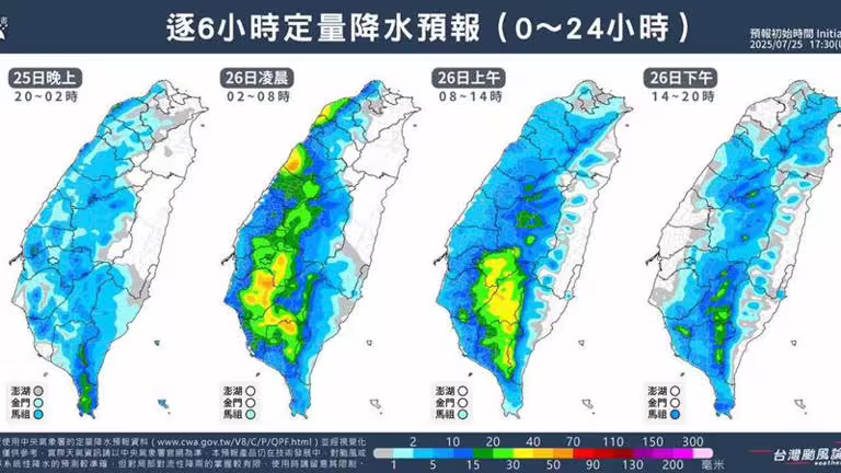 中南部地區要特別注意降雨發生的情況。（圖／翻攝自「台灣颱風論壇｜天氣特急」臉書）