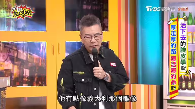 主持人沈玉琳傳出急性肝衰竭。(圖/翻攝自《11點熱吵店》YouTube) 主持人沈玉琳傳出急性肝衰竭。(圖/翻攝自《11點熱吵店》YouTube)