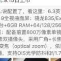 蘋果8確定9月12日發布價格破歷史新高估計一個腎不夠了