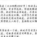 老司機總結的26條駕駛技巧分享給新手司機們！