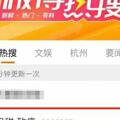 甜味劑阿斯巴甜致癌？無糖可樂不能喝了？各方回應→