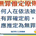 【藝人閃兵】陳大天閃兵被抓！兩齣舞台劇演出在即恐受影響 劇團回應了