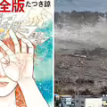 預言「7/5大地震」爆恐慌　原著漫畫家回應了