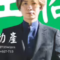 本土男星月扛家計10萬起跳 開計程車還不夠！正式宣布加入房仲行列