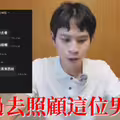 家寧男閨密深夜全說了！出國1個月各付各的 難忍家寧「1事」友情決裂
