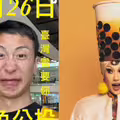 變裝皇后妮妃雅表態了！素顏現身機場呼籲大罷免：台灣的未來要守住